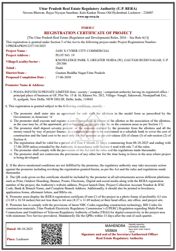 RERA form C commercial